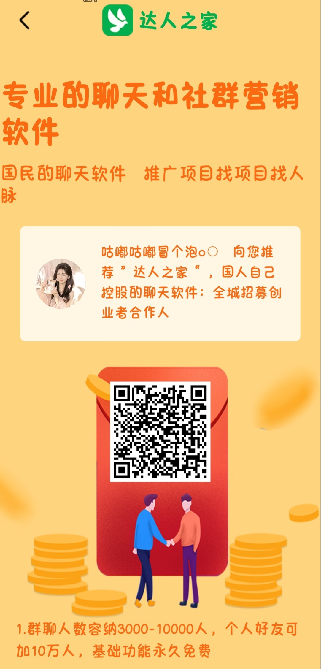 微信图片_20230329141615