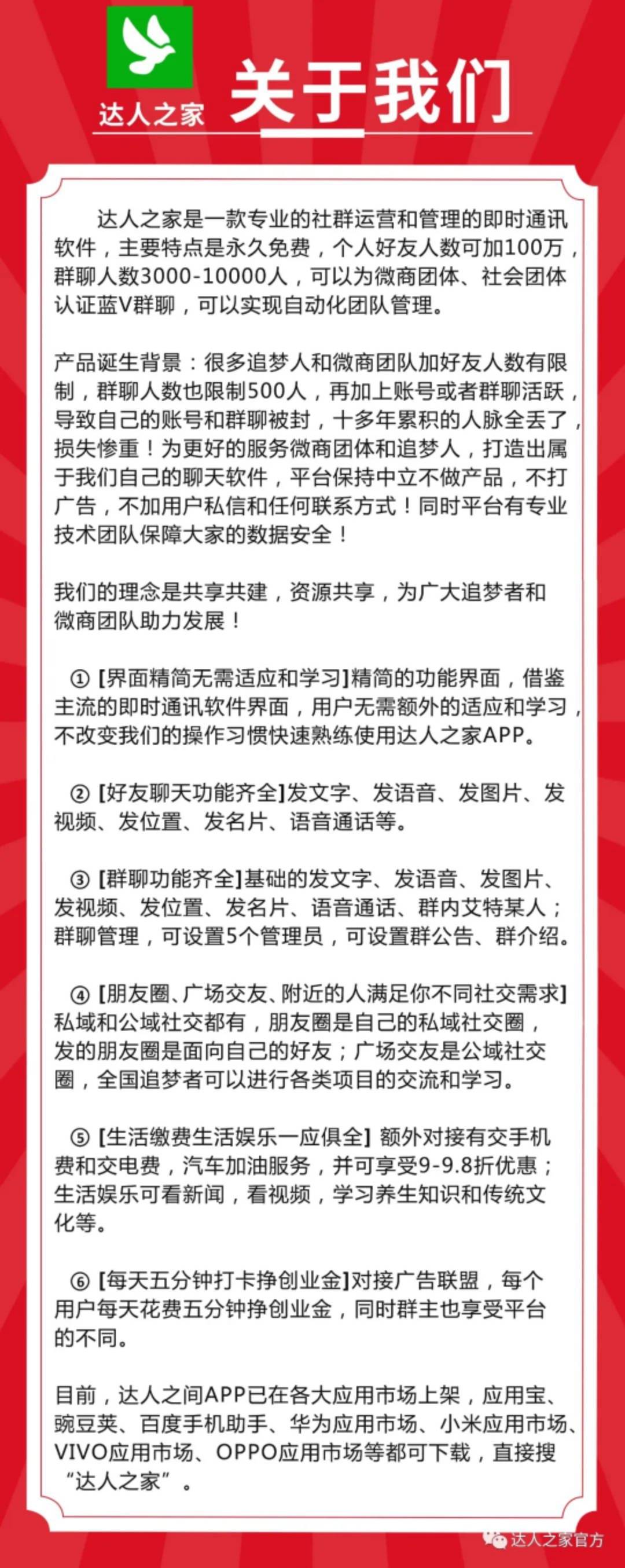 微信图片_20230329141612(1)