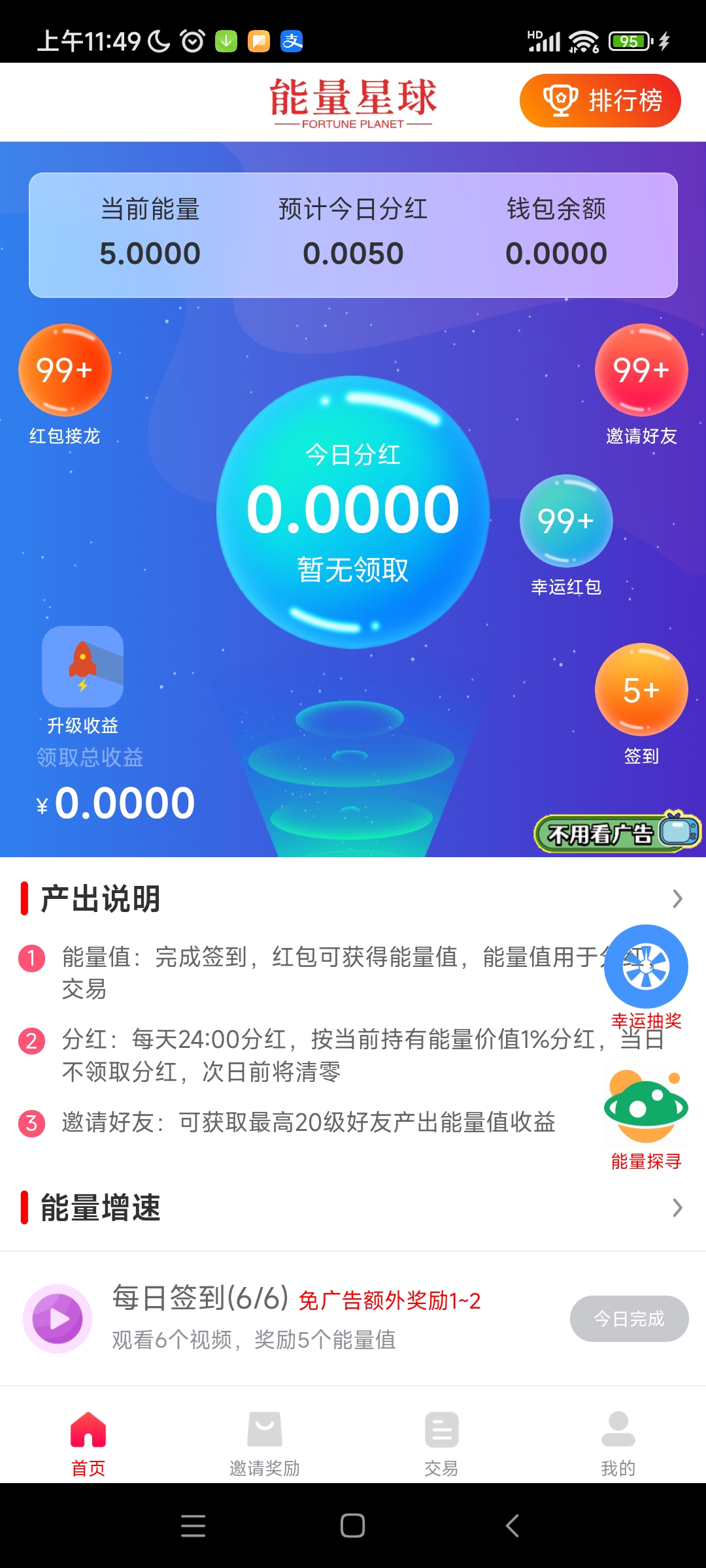 Screenshot_2023-03-29-11-49-25-907_com