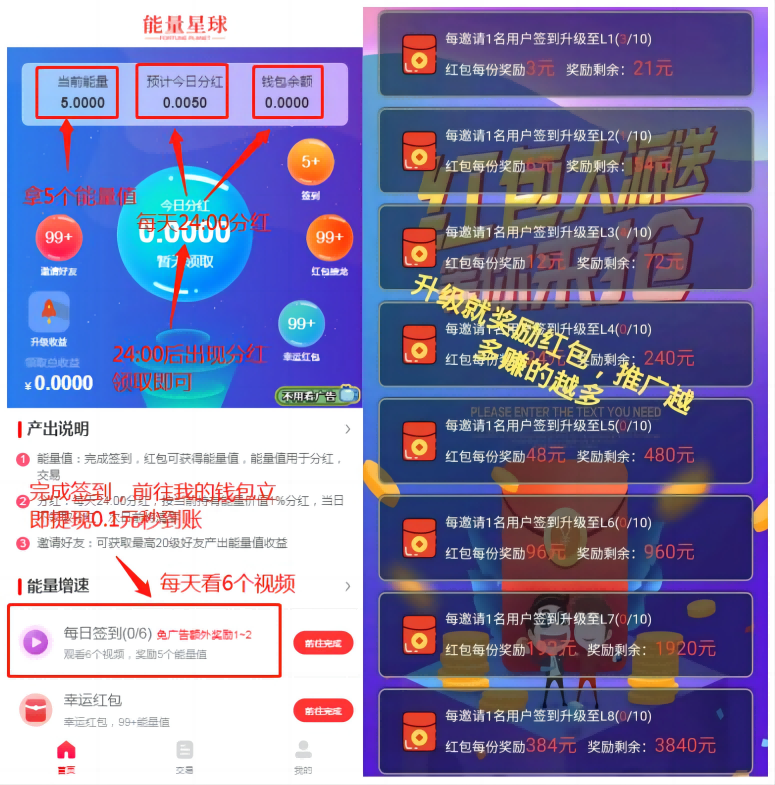 WPS拼图0(1)