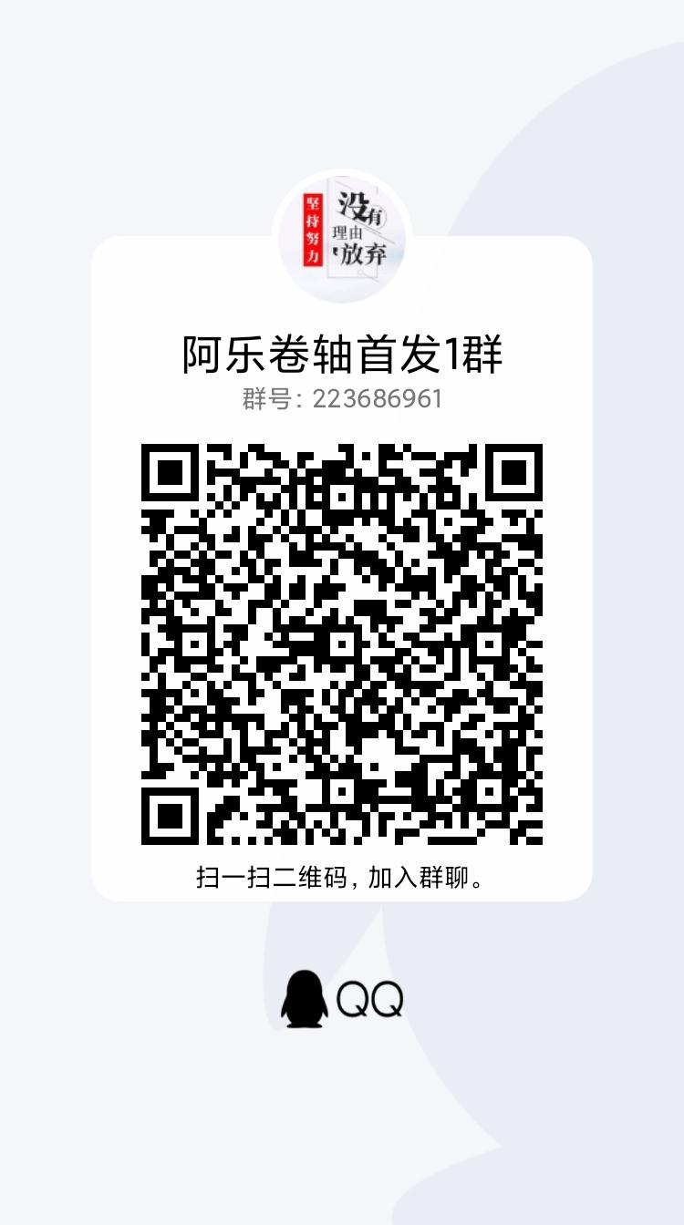 qrcode_1679860156911