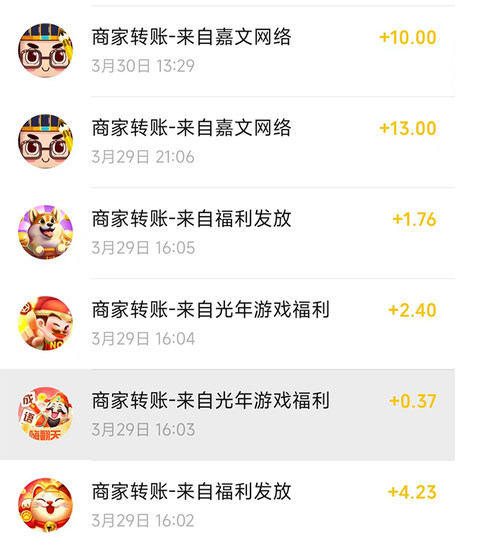 提现