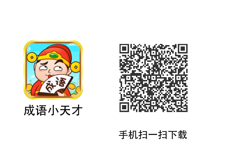 邀请码