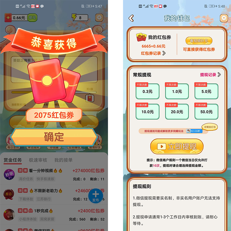 玩法