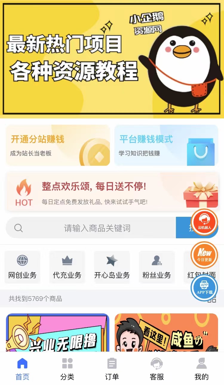 微信图片_20230309213854