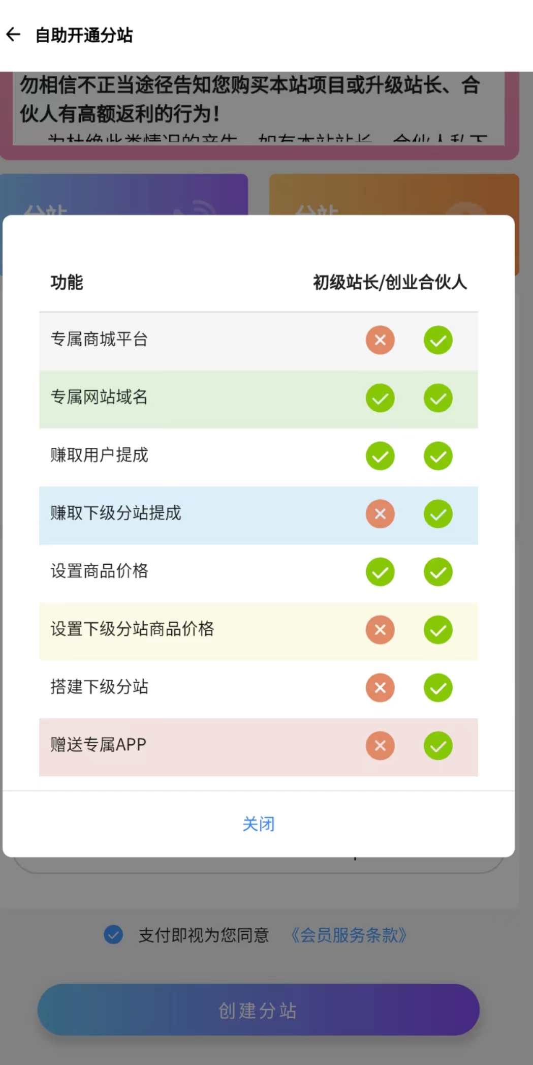 微信图片_20230311005932