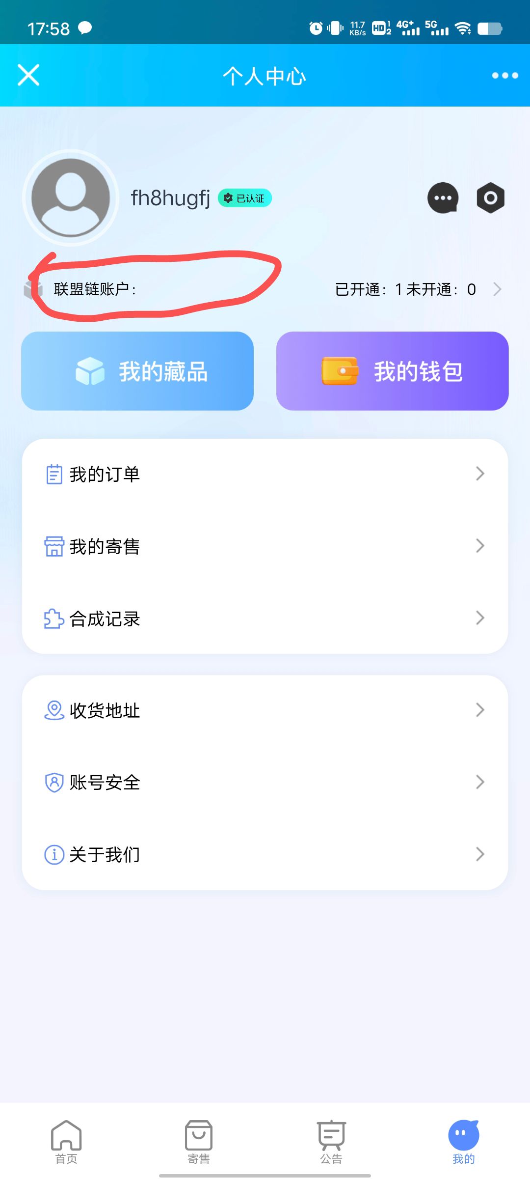 5a112b12e7b8433d