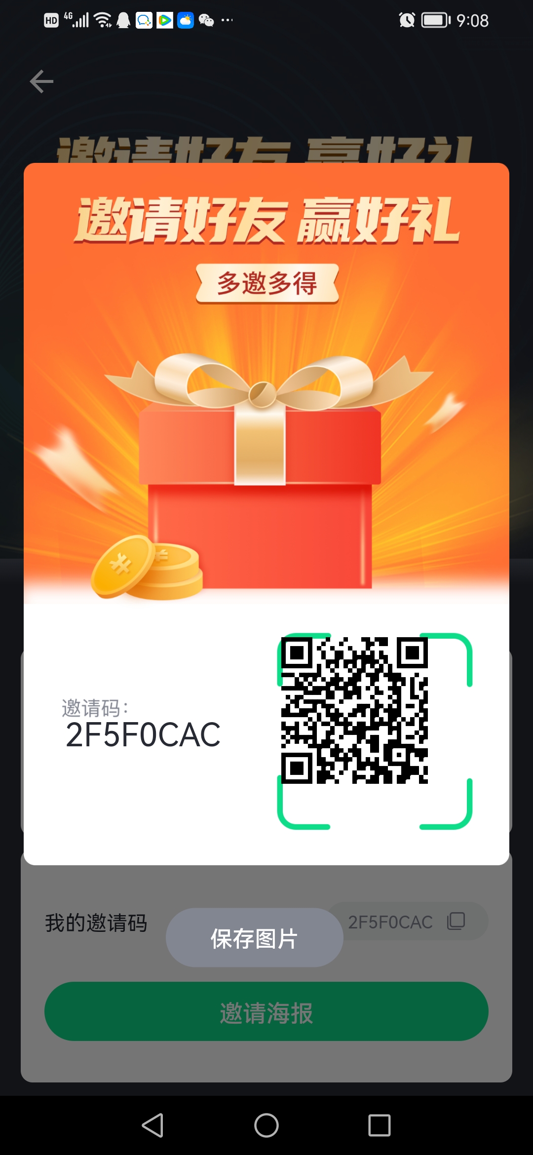 Screenshot_20230331_210848_com