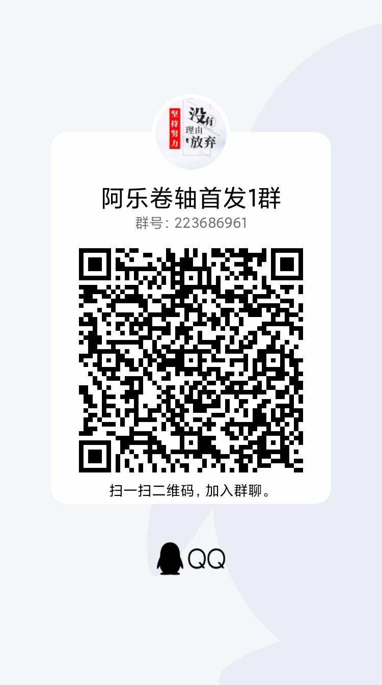 qrcode_1680292669838
