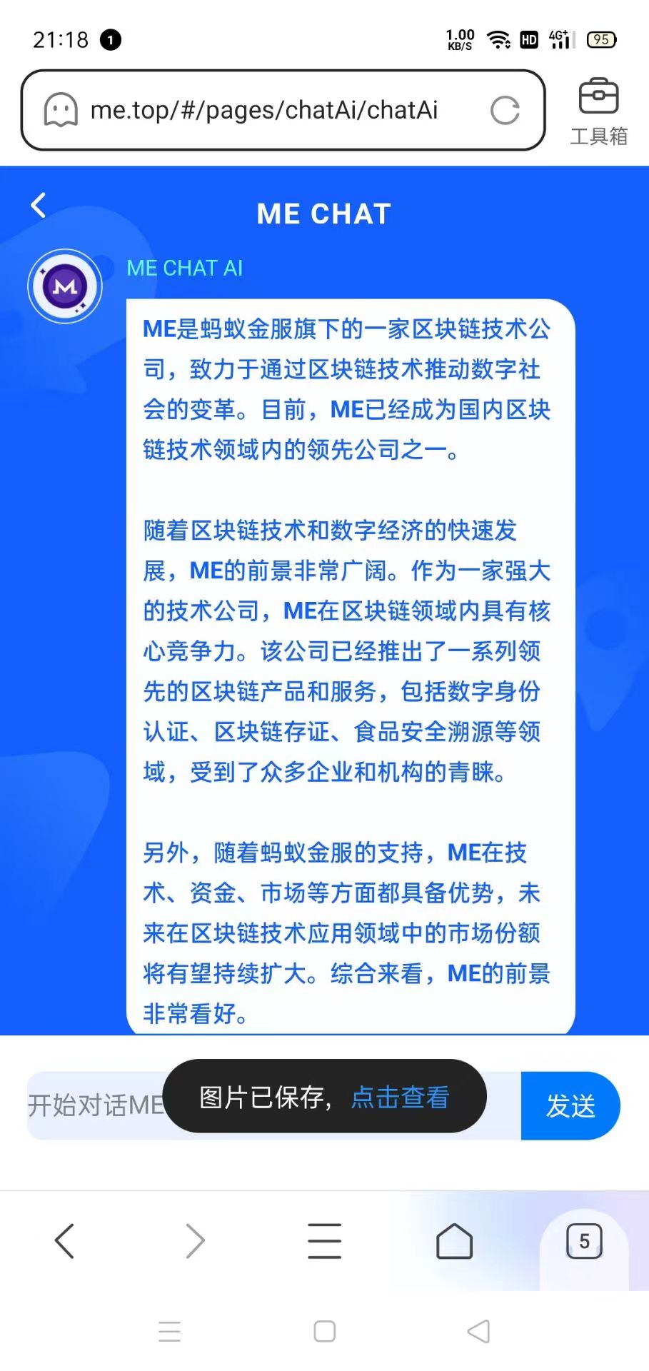 微信图片_20230403124655