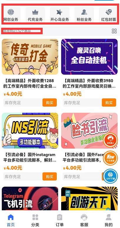 QQ截图20230404110747