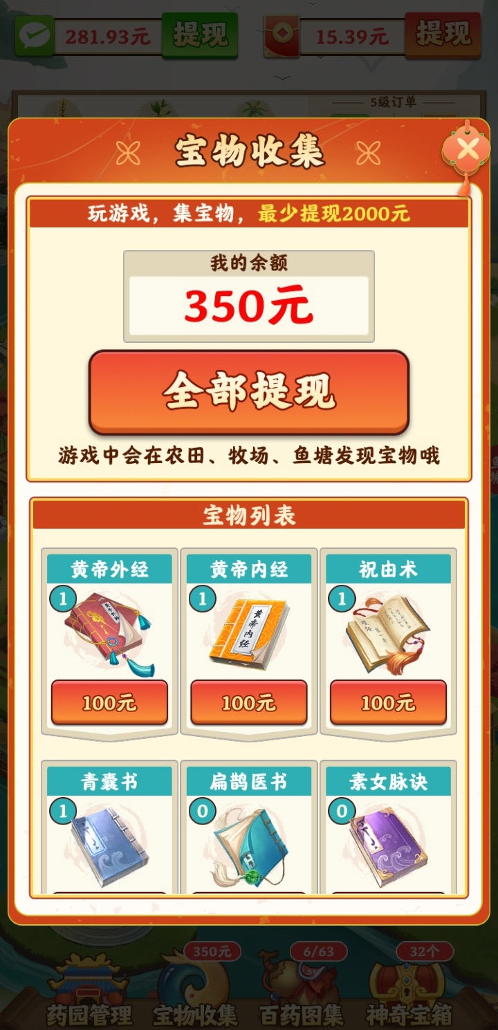 Screenshot_20230405_131852_com