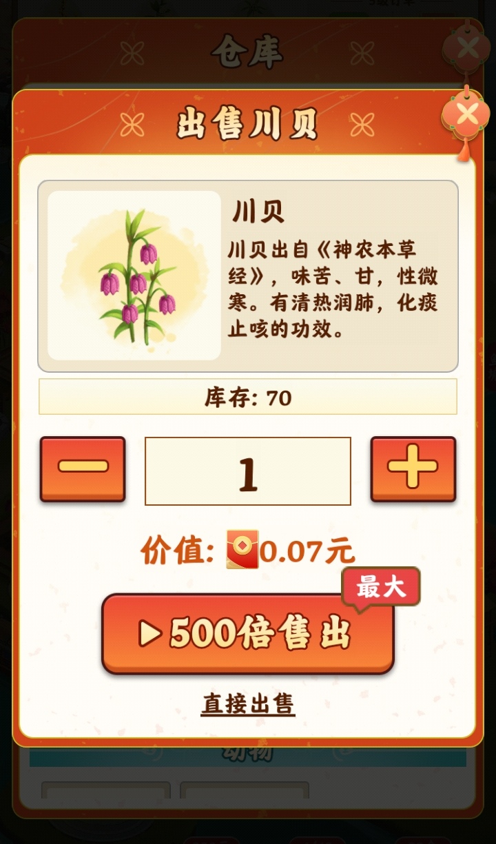 Screenshot_20230405_131914_com