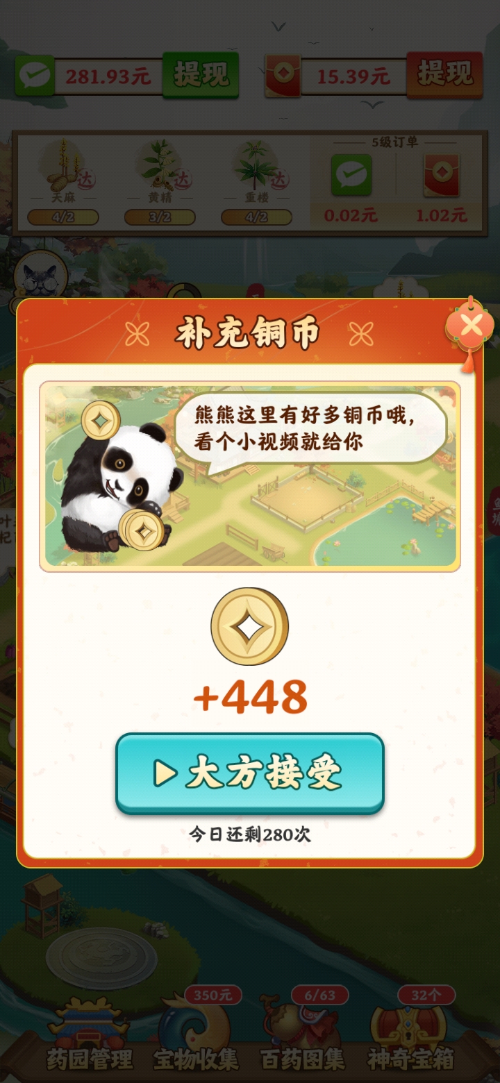 Screenshot_20230405_131839_com