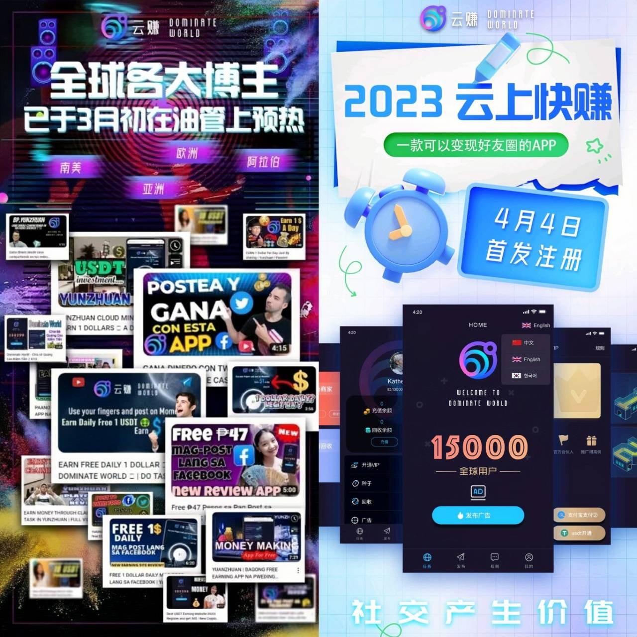 微信图片_20230406092817(1)