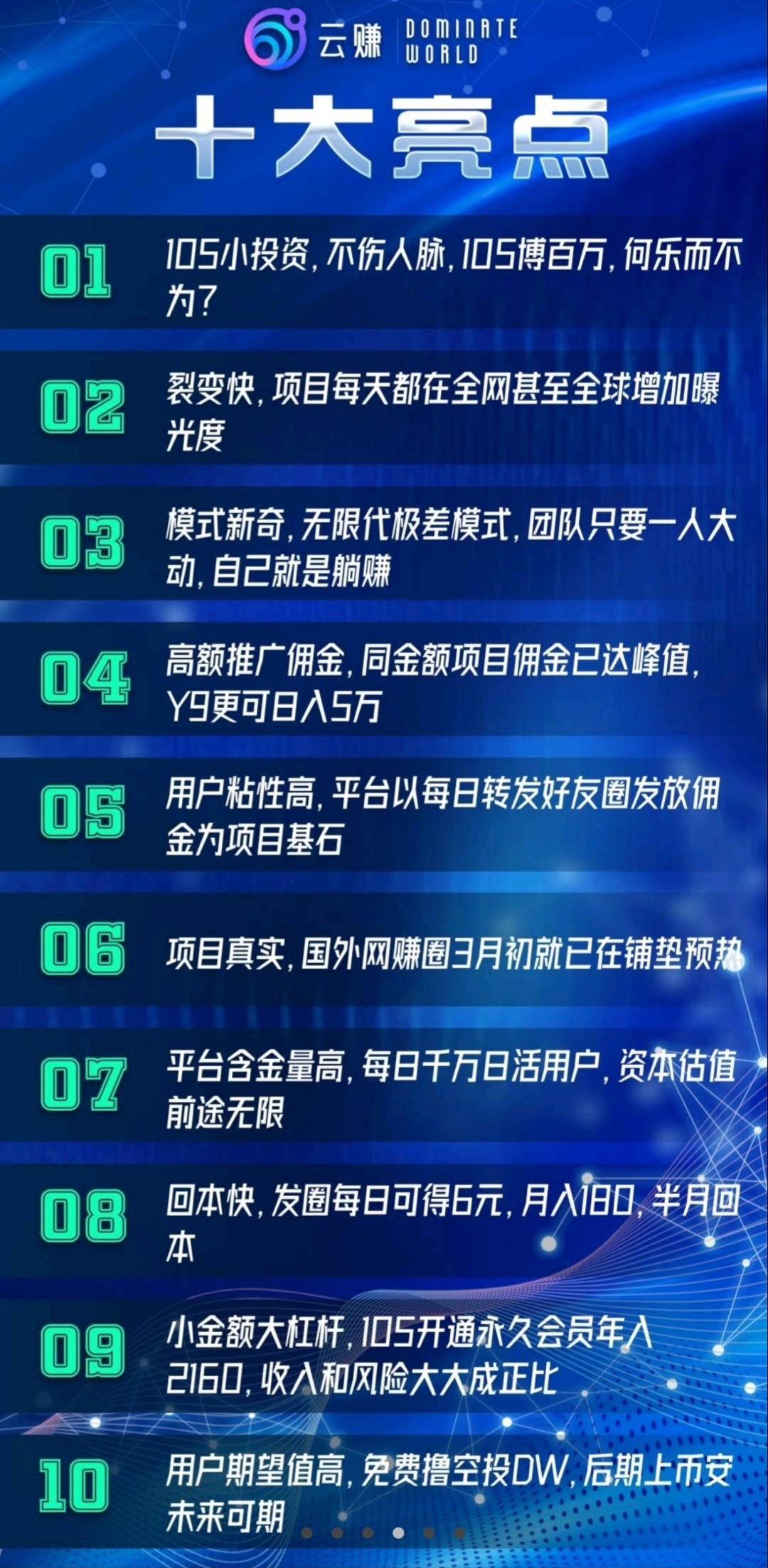 微信图片_20230406092809