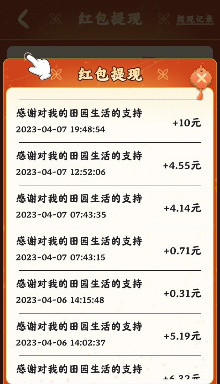 Screenshot_20230408_105624_com