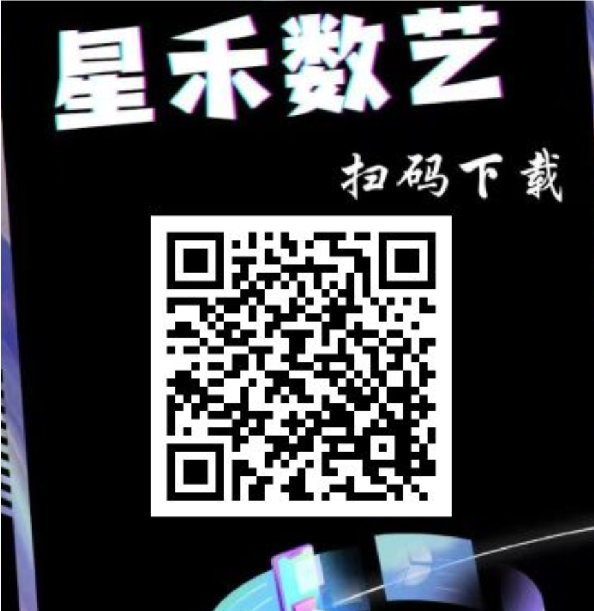 星禾新人首购9.9 上期1元的卖了20几