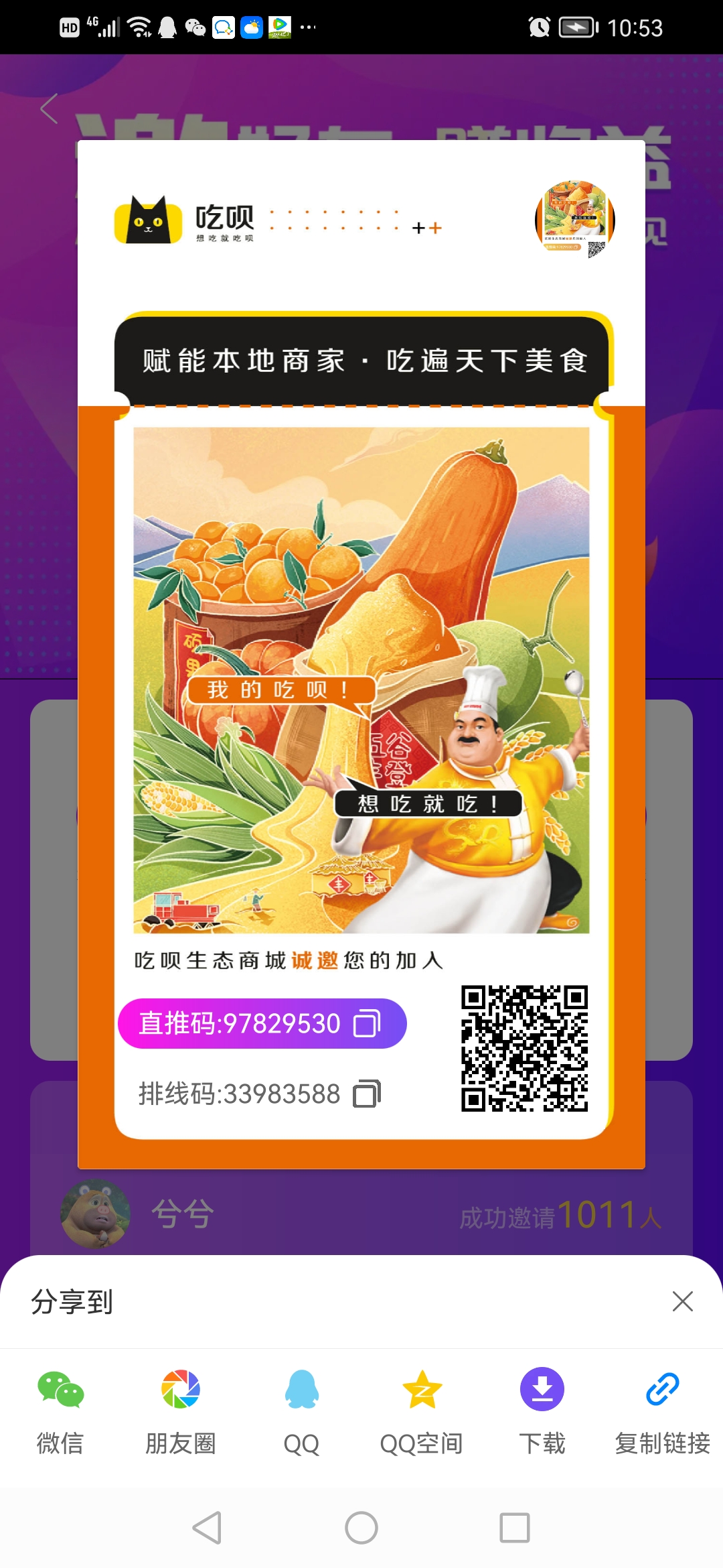 Screenshot_20230409_105335_com