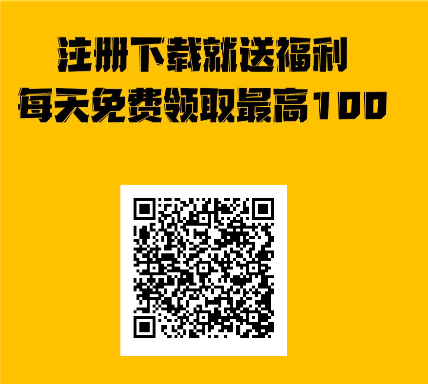 推广一人0.2 无限叠加，速度上车吃肉