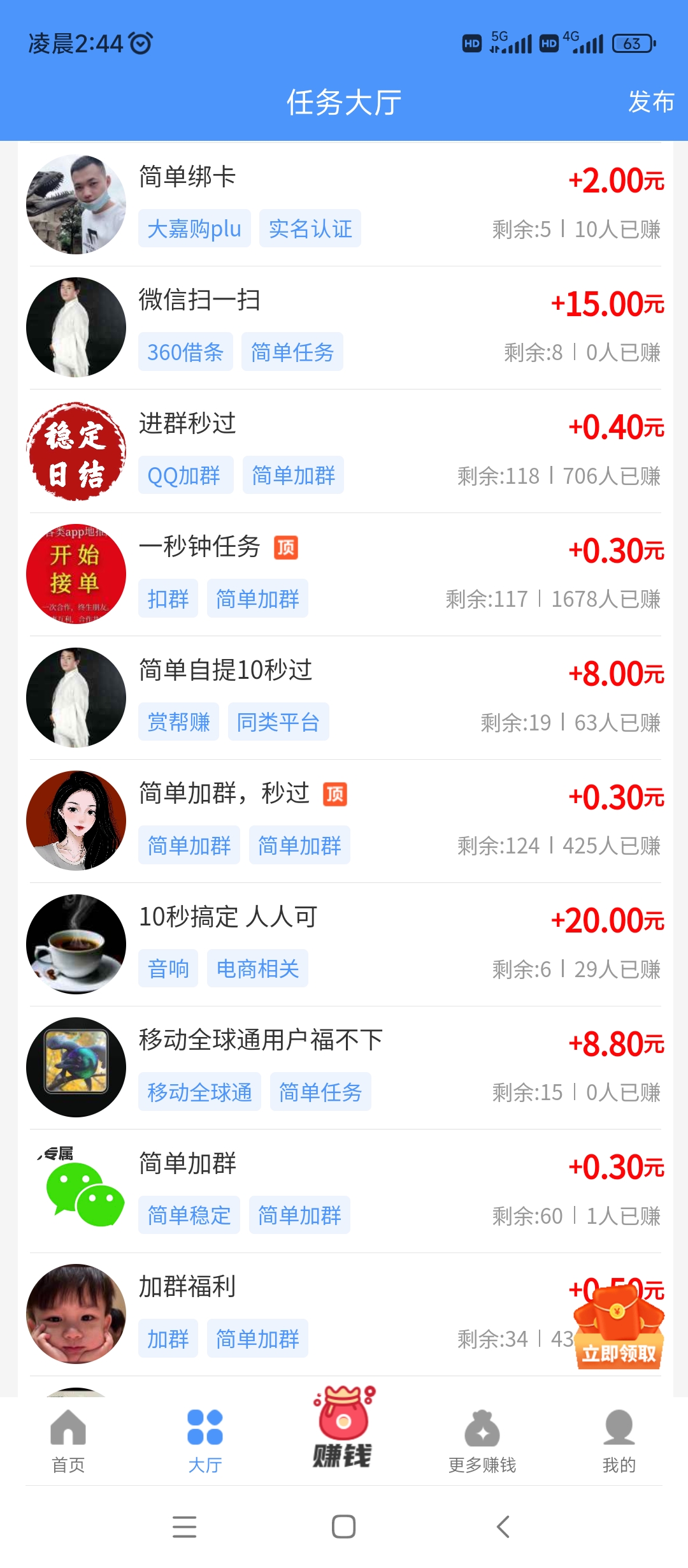 Screenshot_2023-04-10-02-44-45-704_uni