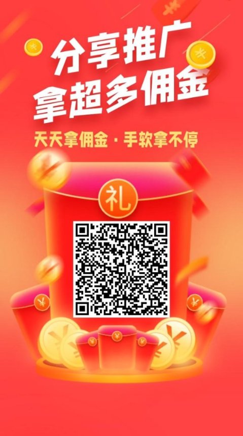 悠闲帮，可以发布同类悬赏，加群任务简单