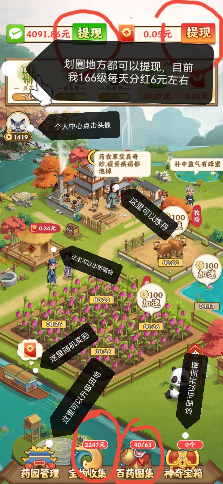 Screenshot_20230409_083900_com