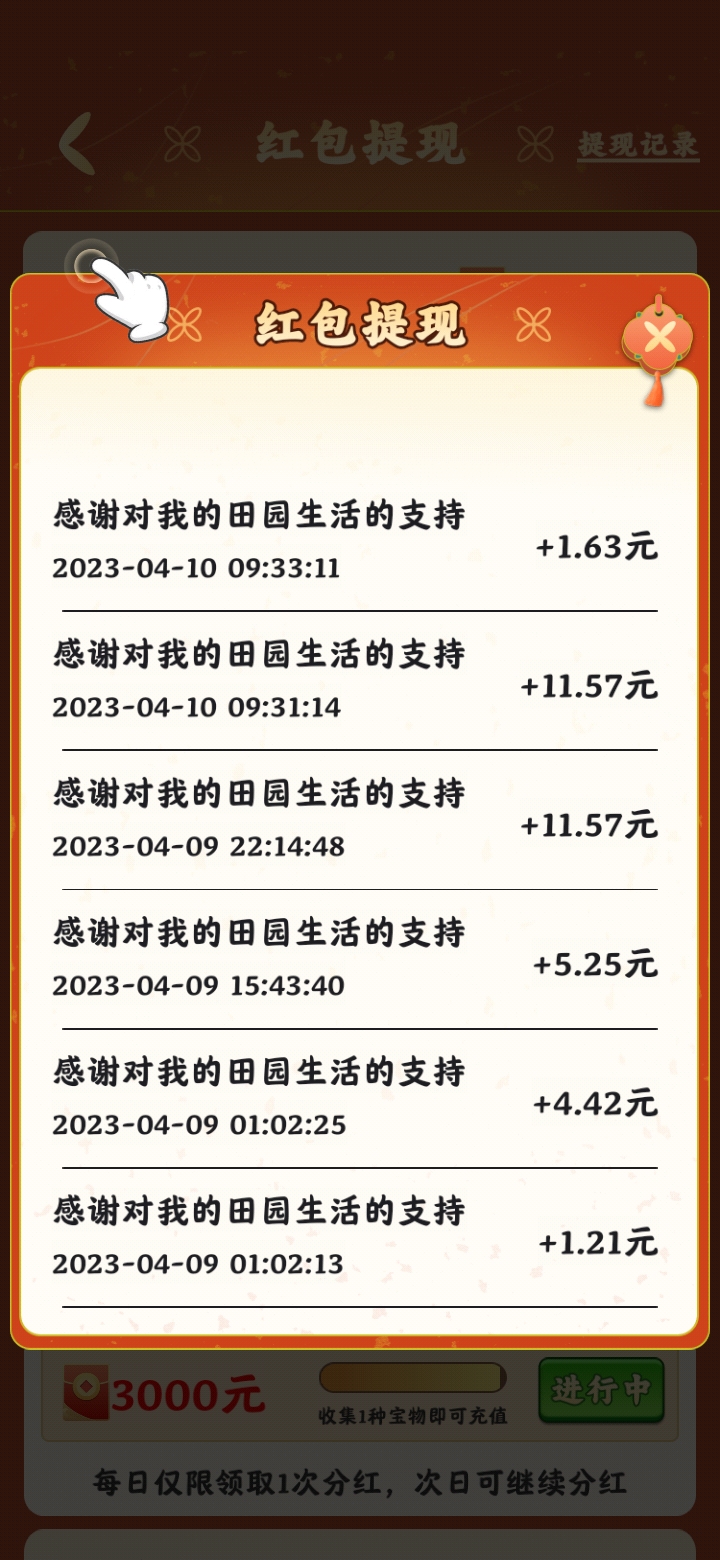 Screenshot_20230410_093339_com