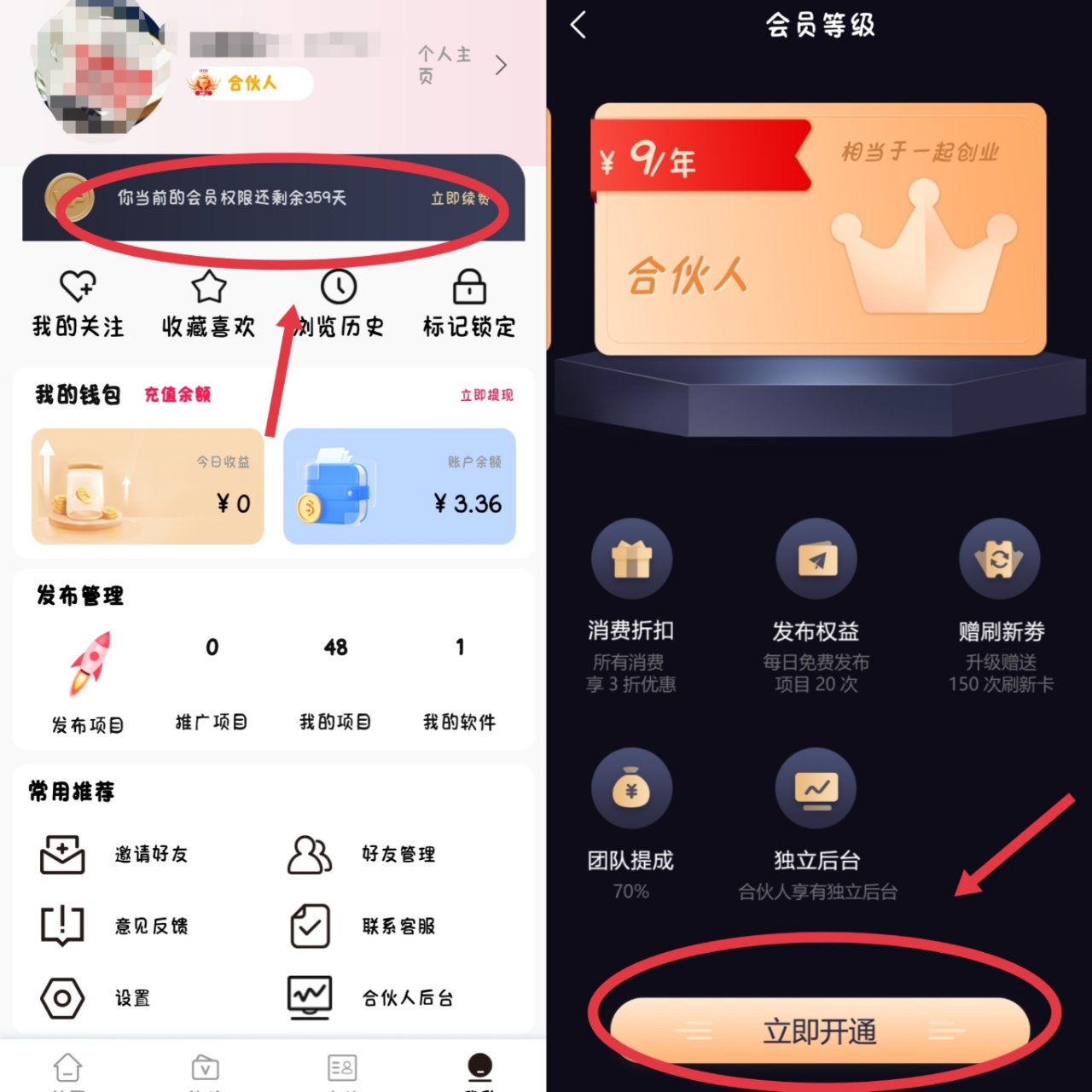 微信图片_20230411115740