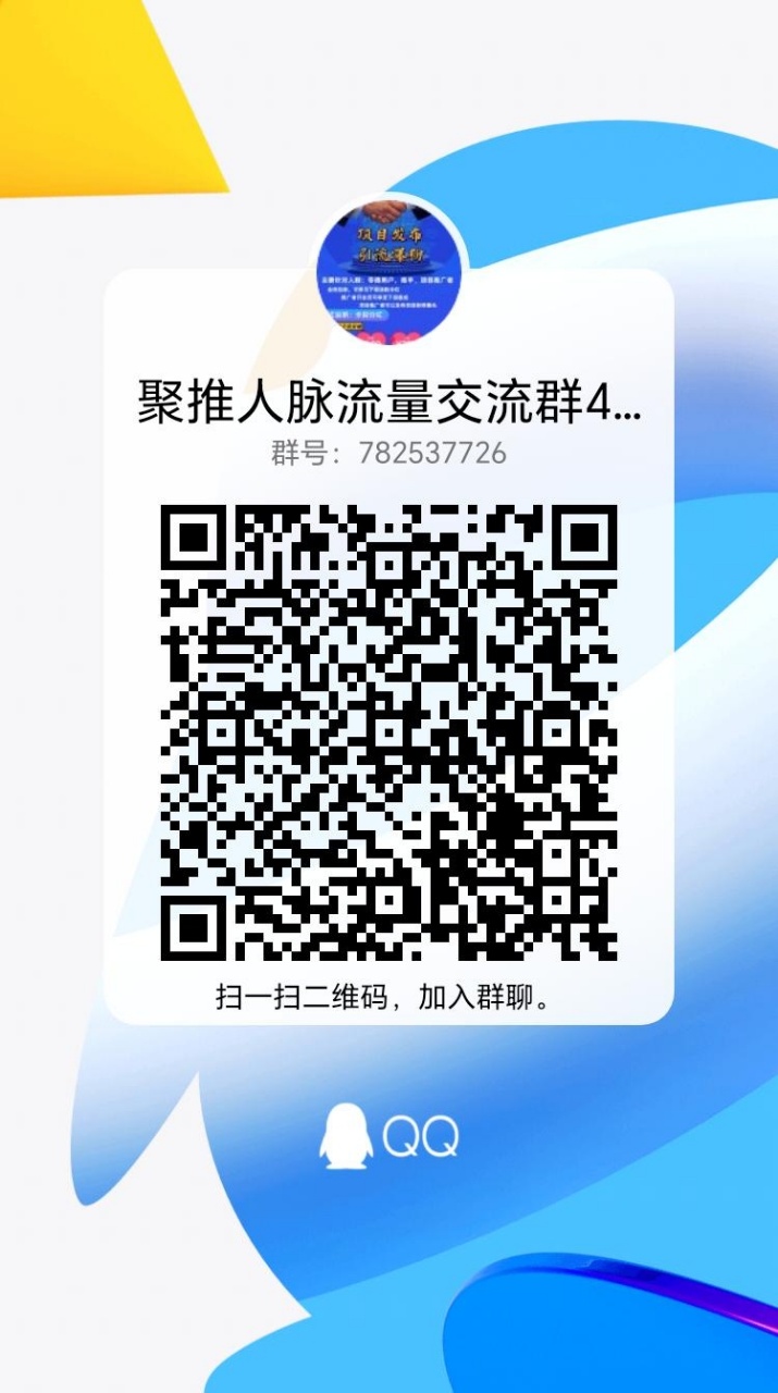 微信图片_20230411115727