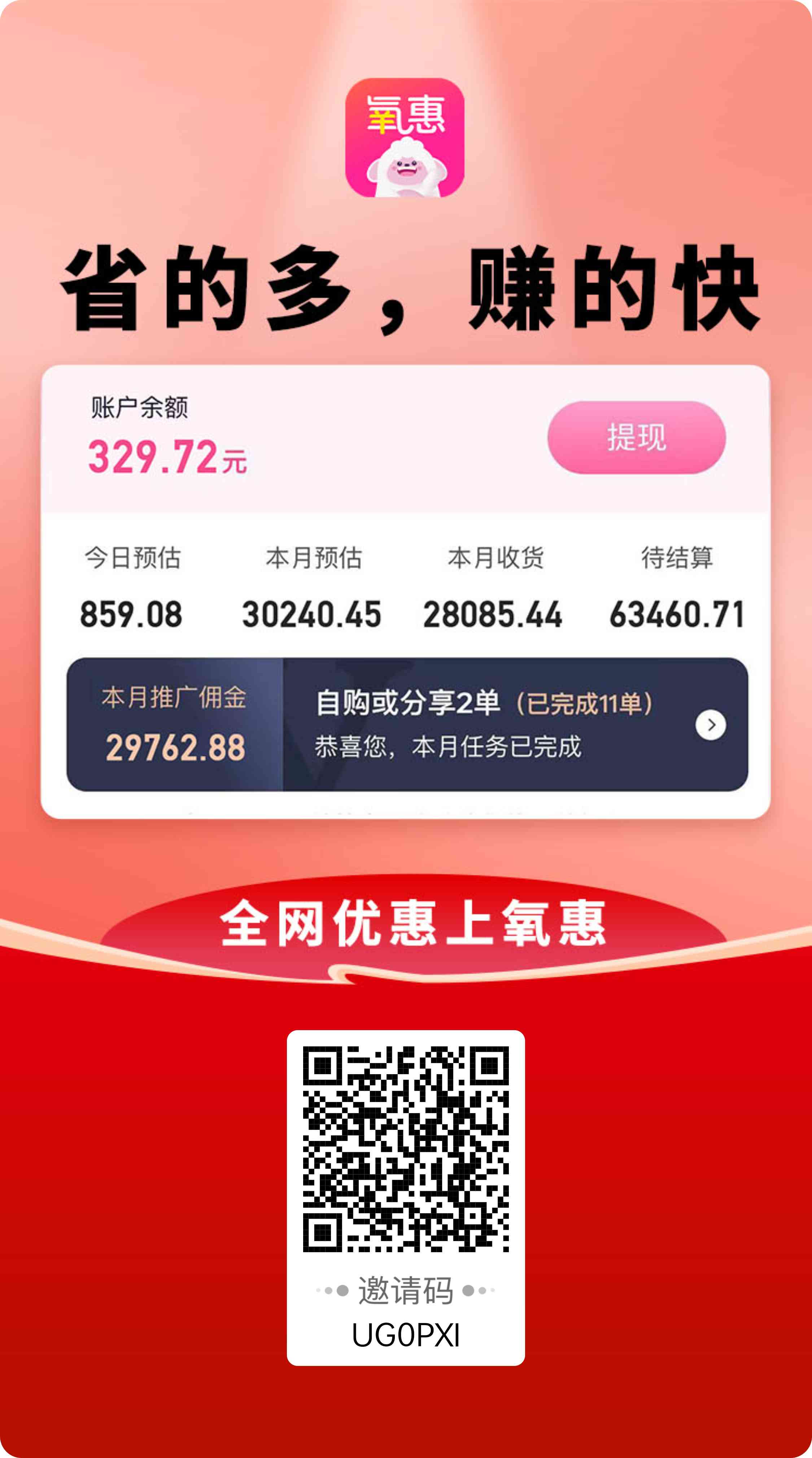 16805051161210