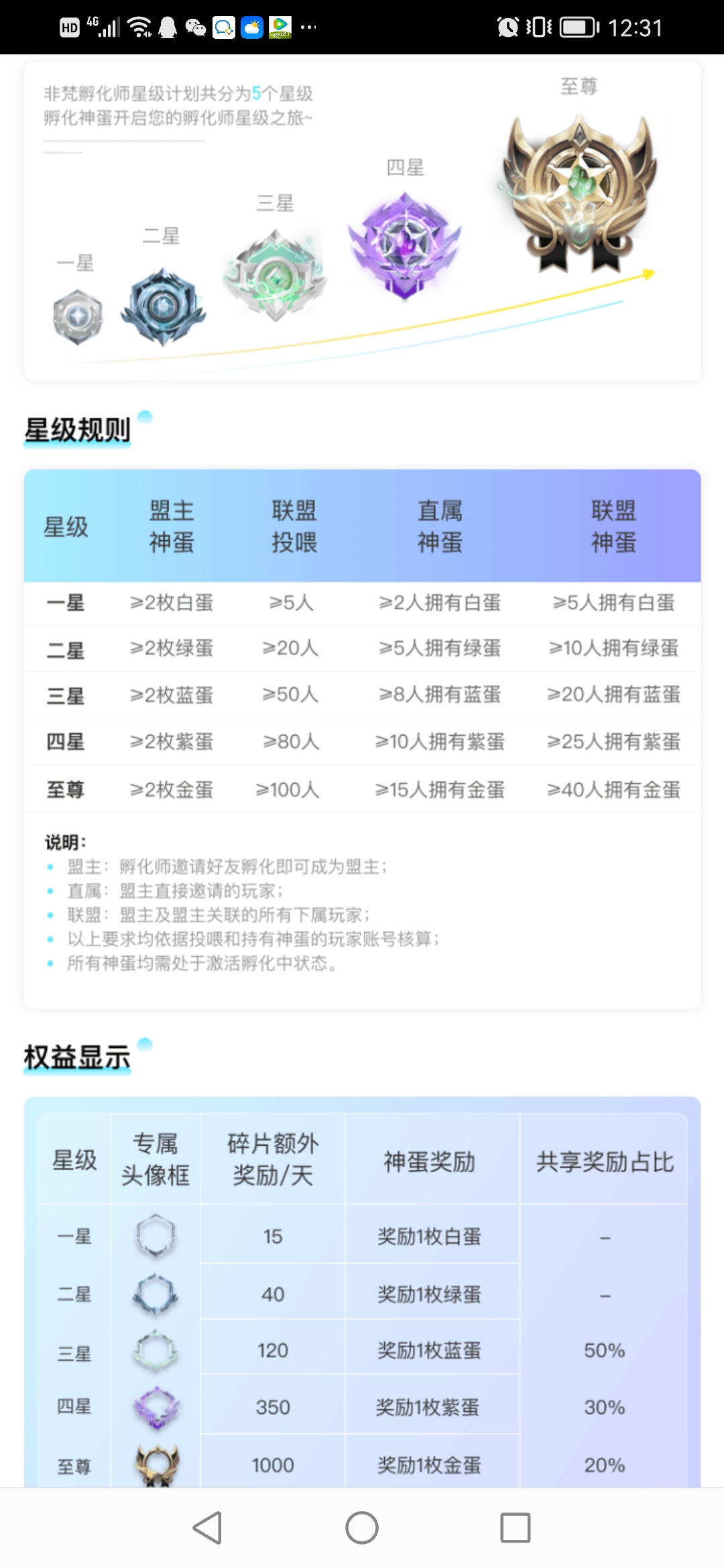 Screenshot_20230415_123148_com