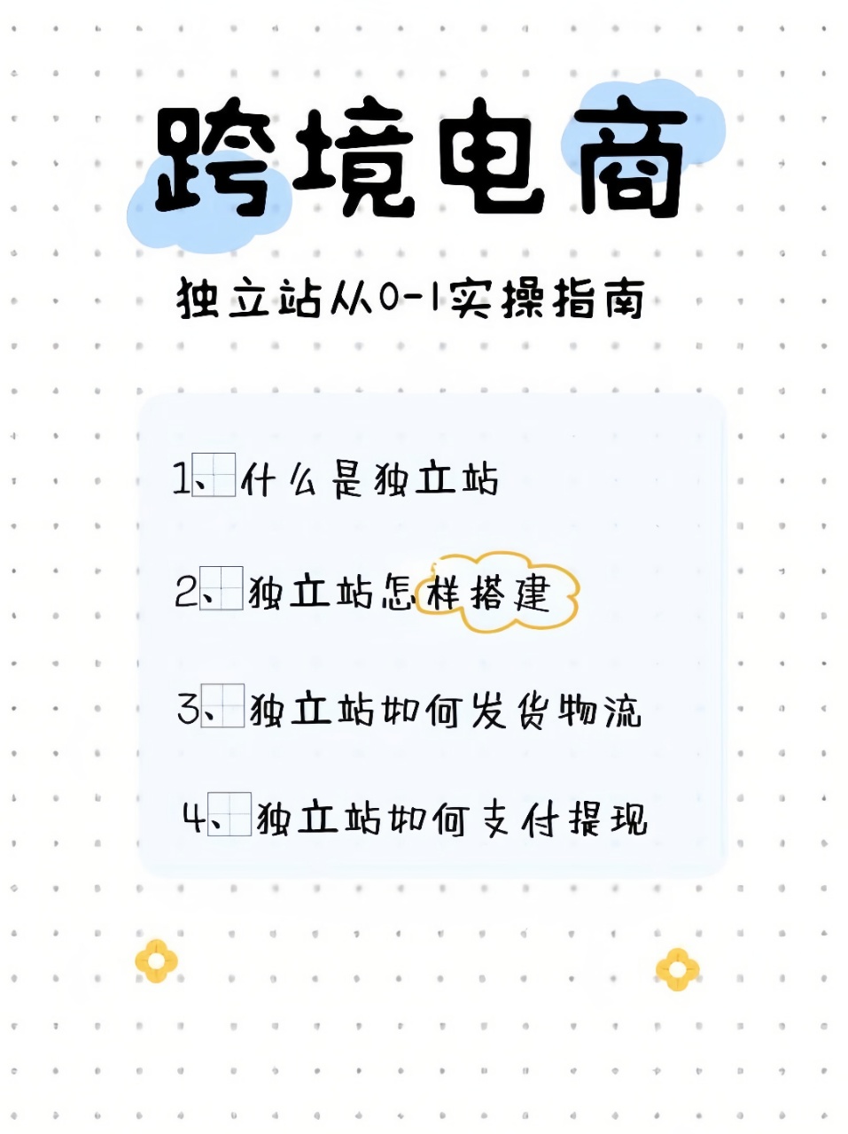 微信图片_20230414191803