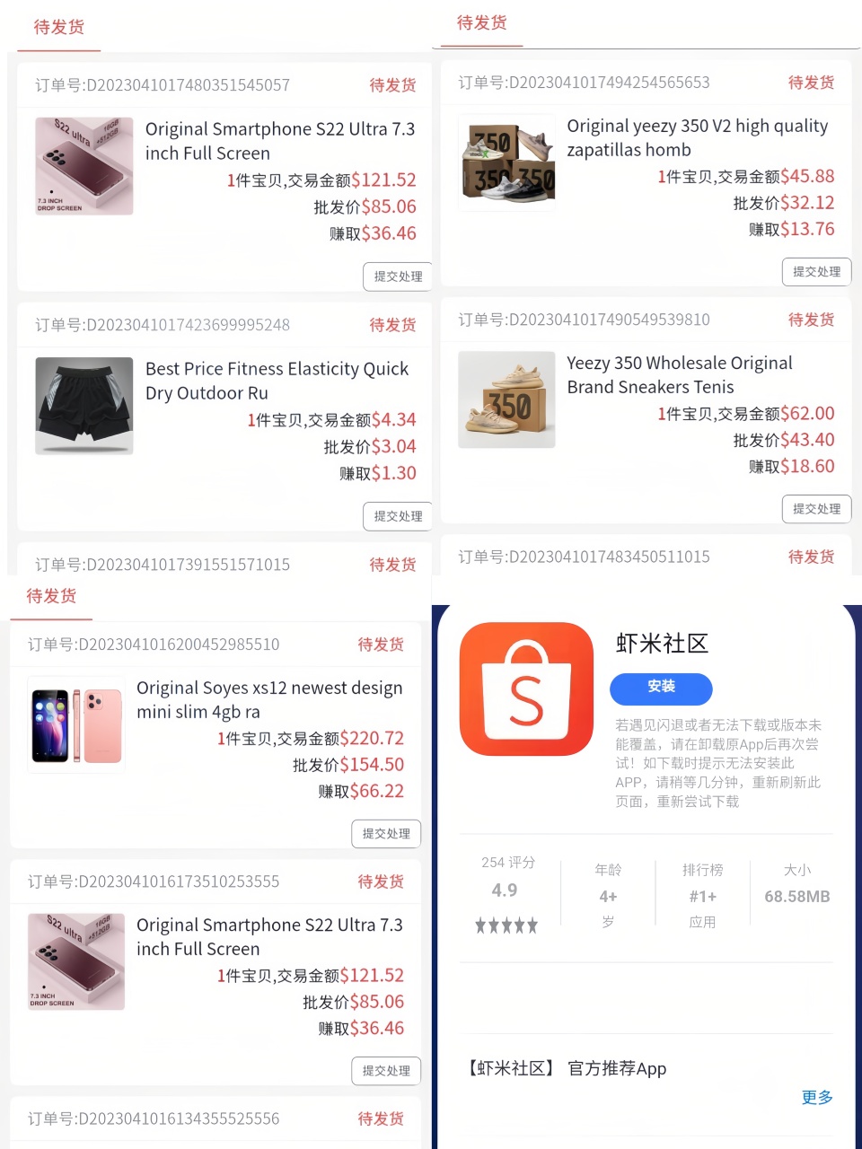 微信图片_20230414191821