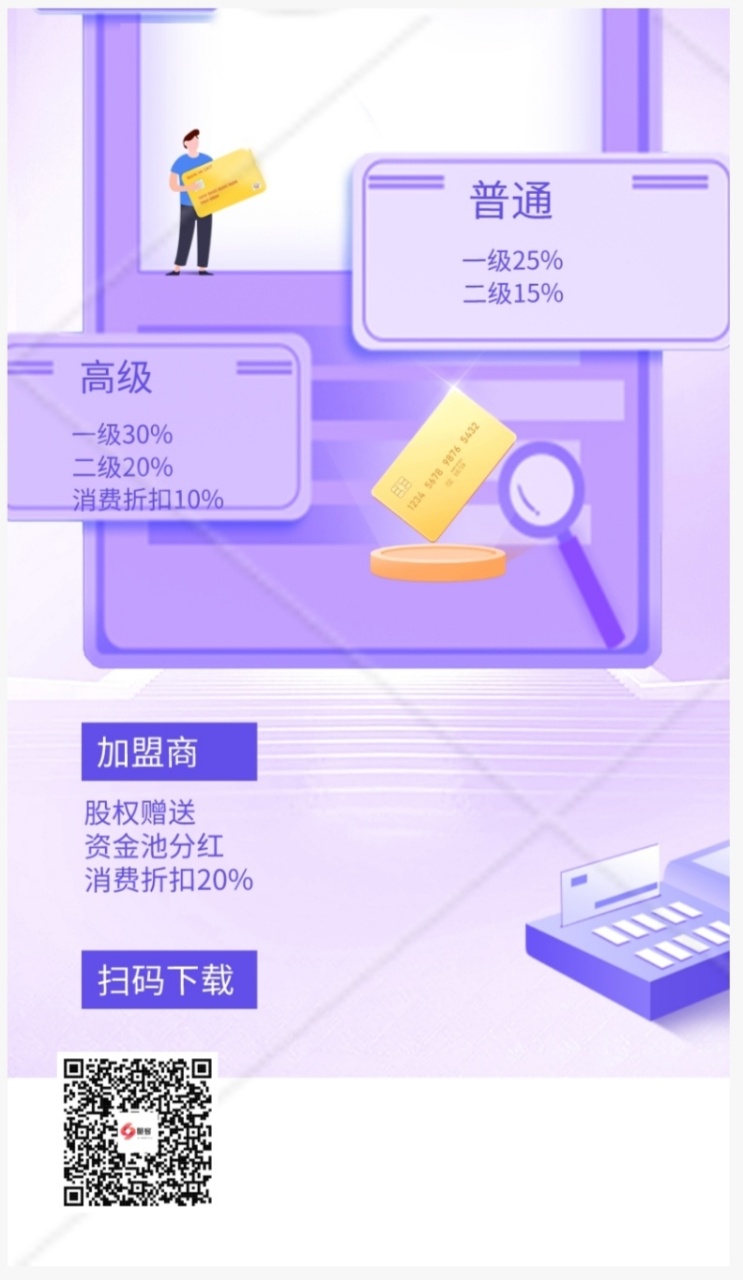 聚客4