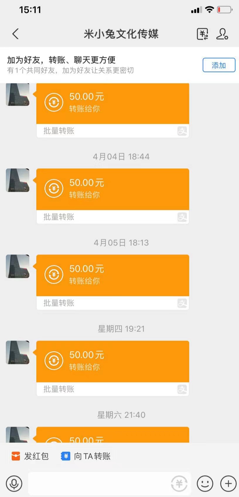 零撸天花板级别项目，高扶持