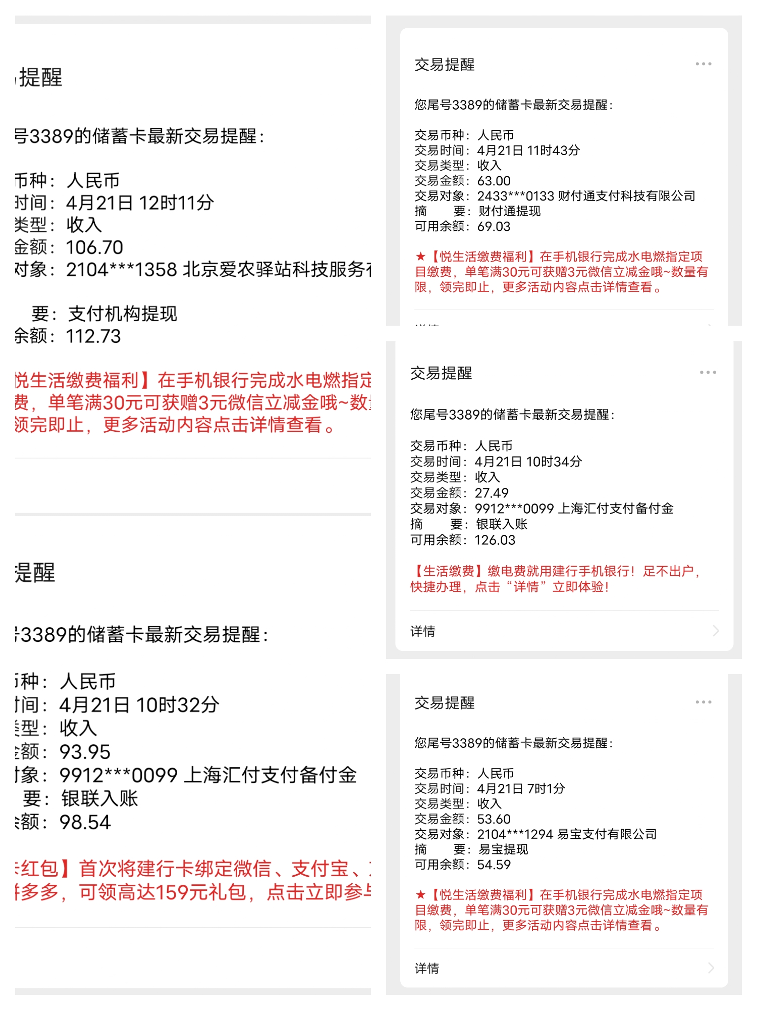 万物链盒 新人福利9.9 明天开寄售