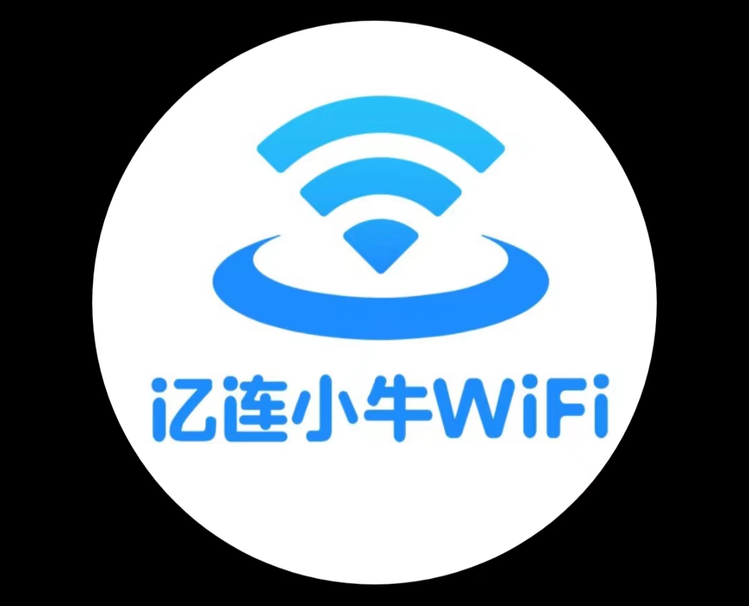 2023  亿连小牛招募代理人