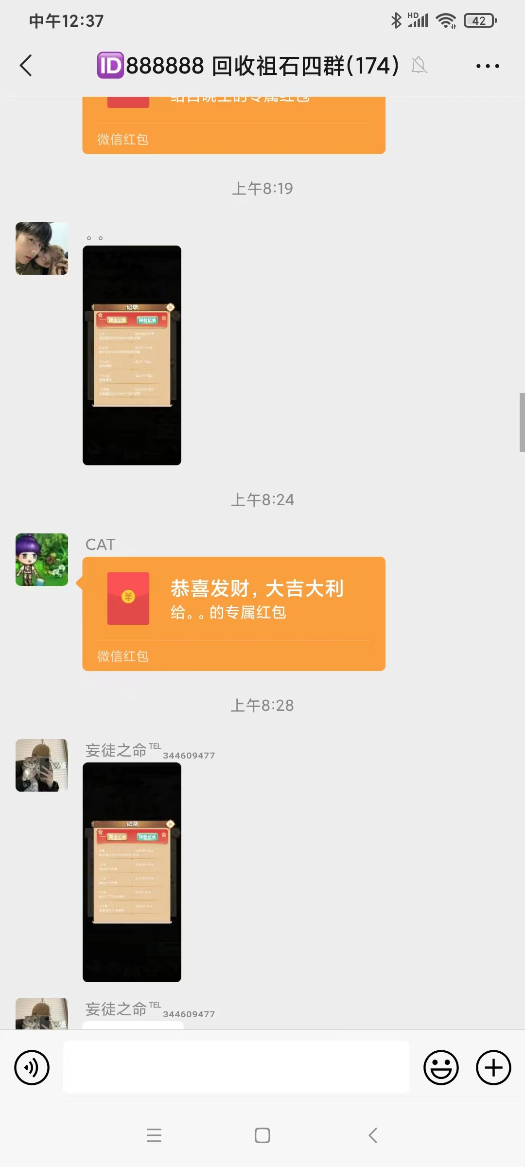 微信图片_20230425231631