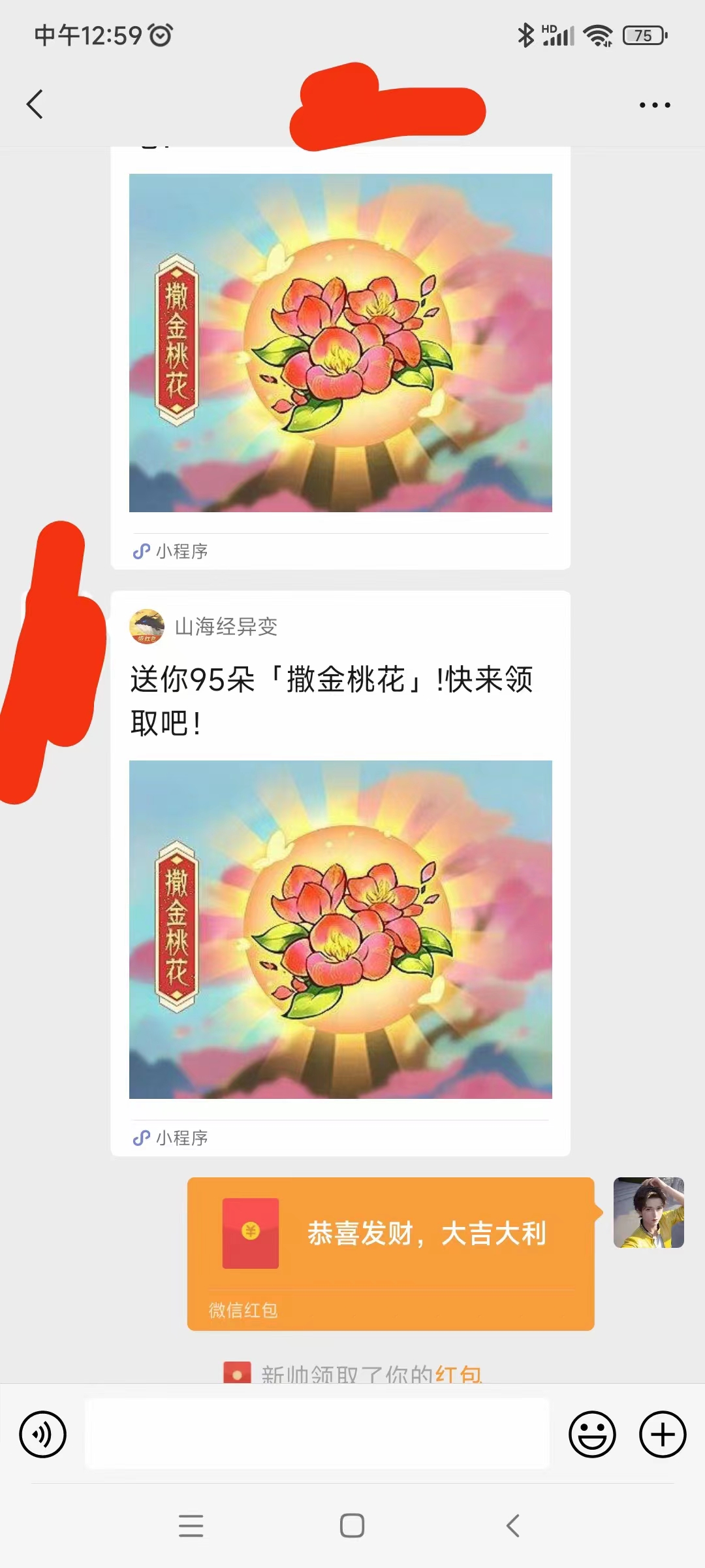 微信图片_20230426144236