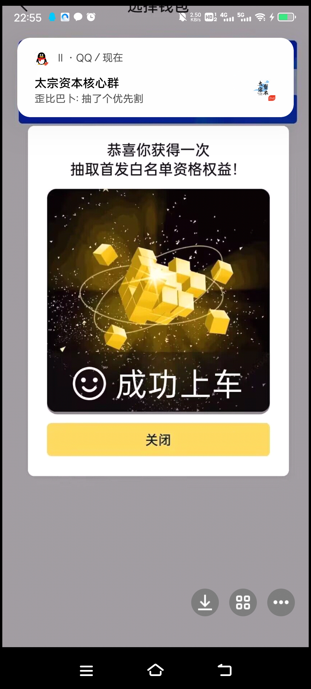 首码星海大陆 白嫖100+ 速度上车
