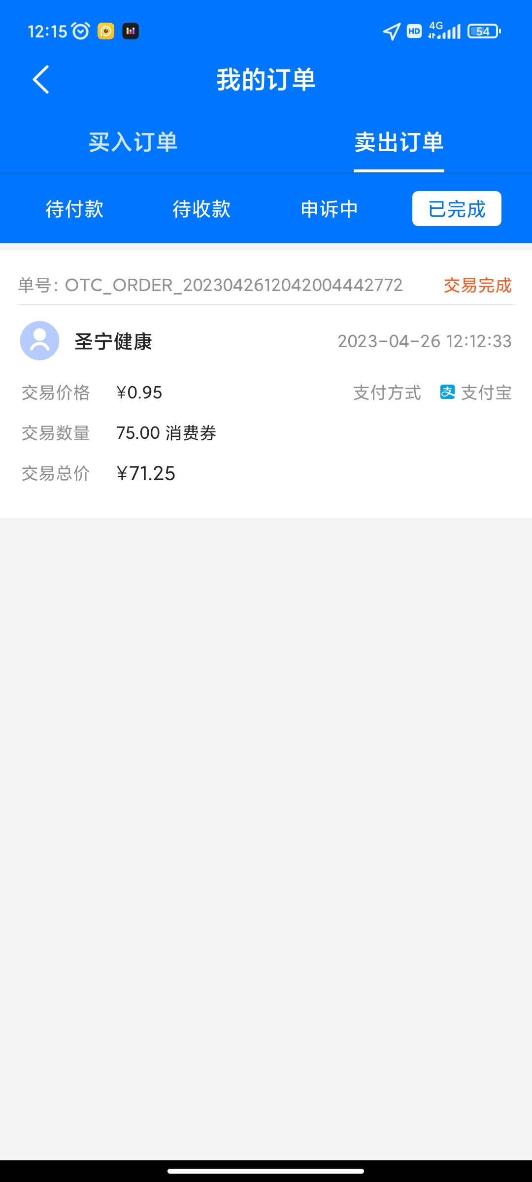 首码山海优选