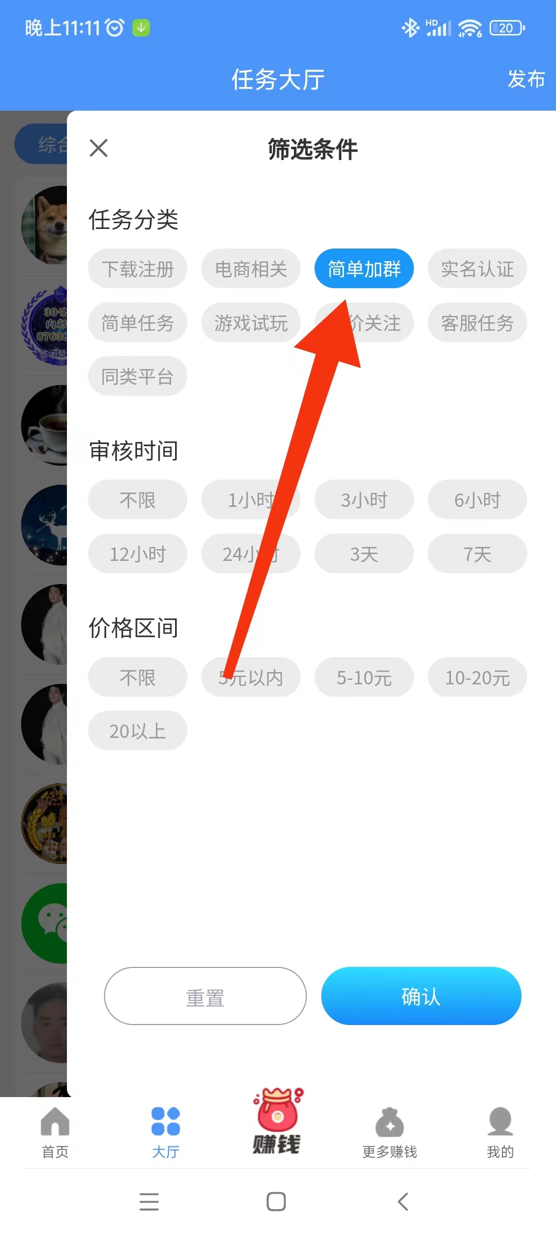 微信图片_20230424232617