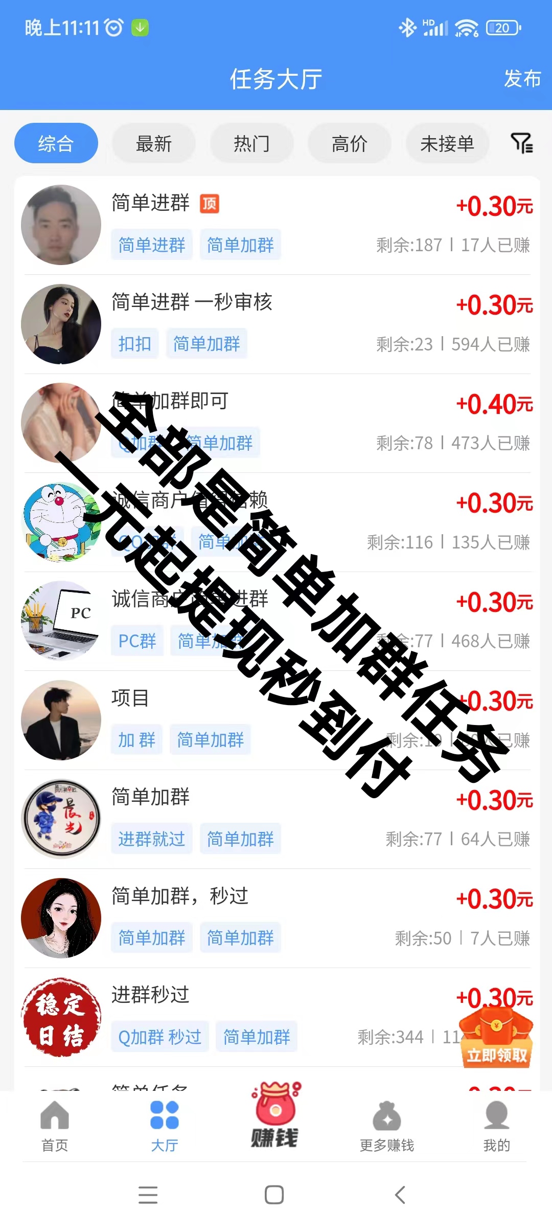微信图片_20230424232620