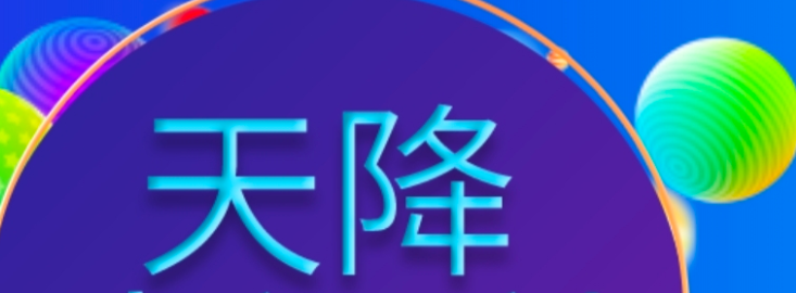 首码！4.28号正式落地！ 万达集团领导人“王健林”带领企业践行自己的社会责任和担当回馈社会“投入50亿元