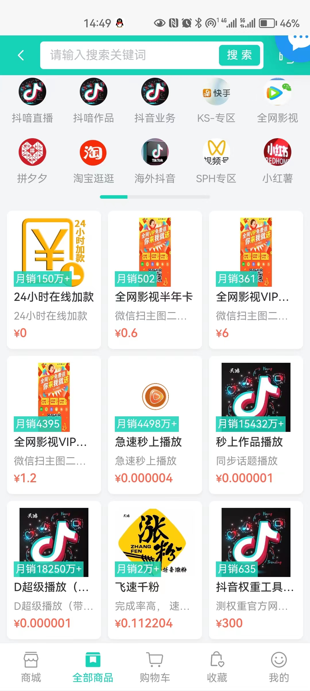 003d42a8b6cc531537e885f2b81f78e