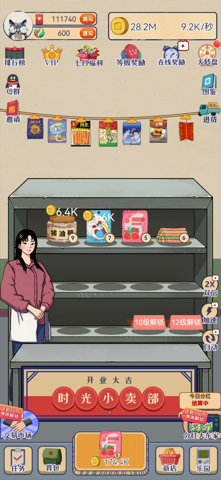 Screenshot_20230428_221142_com