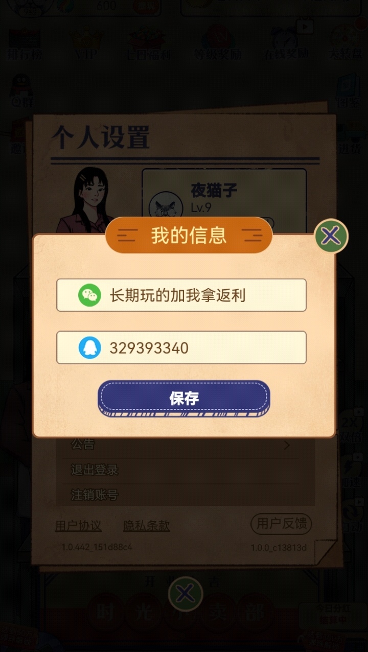 Screenshot_20230428_221837_com