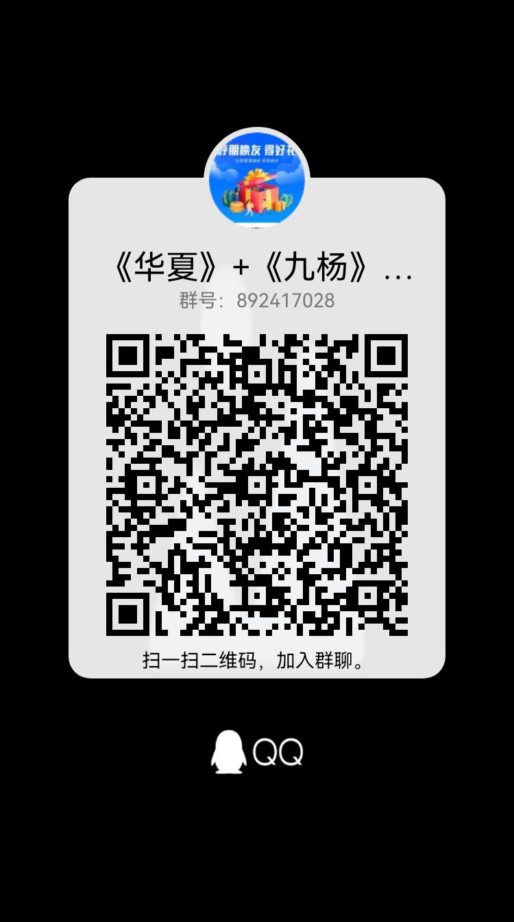 qrcode_1682822099617