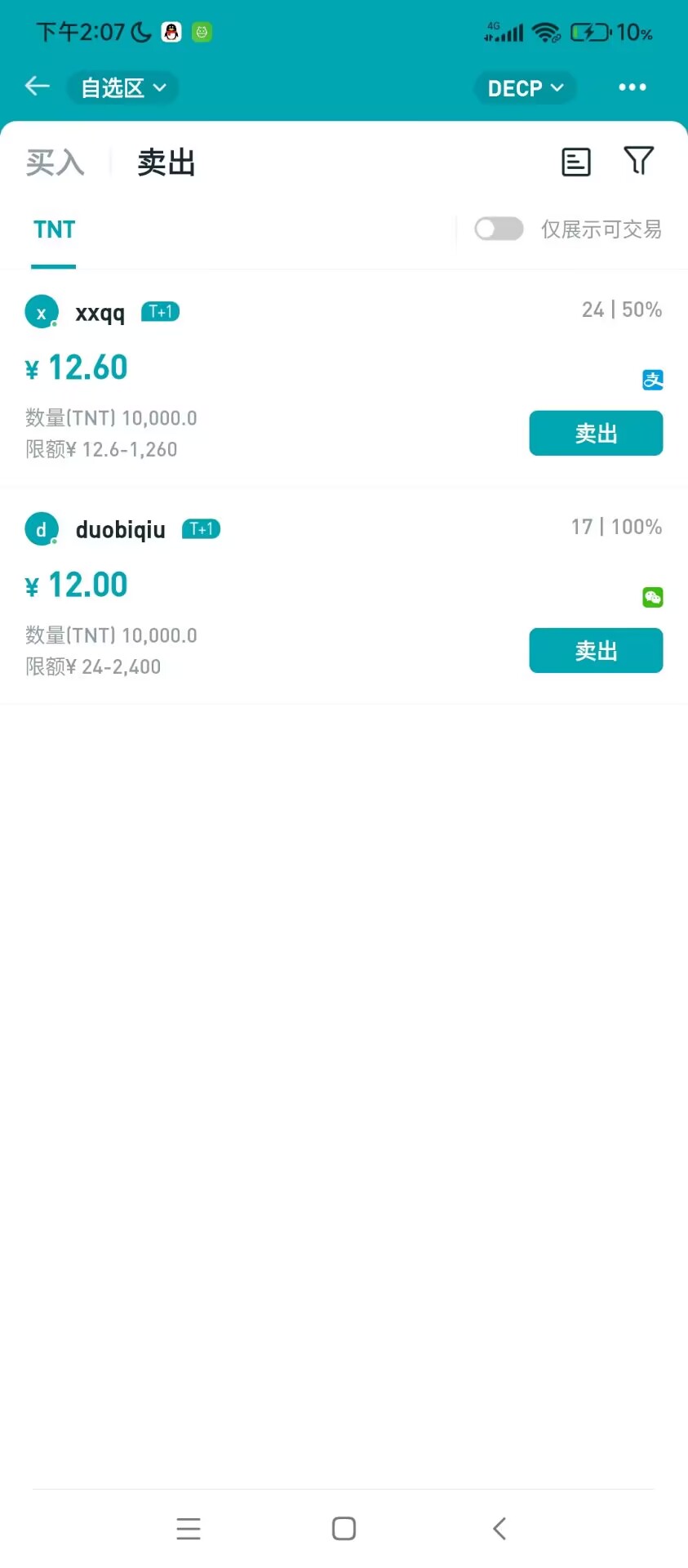 333333333